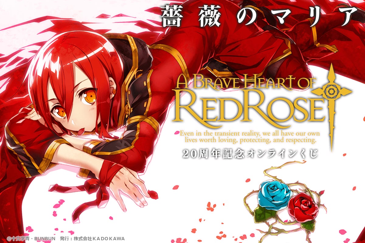 恋愛アドベンチャーゲーム「メモオフ」シリーズ『メモリーズオフ 双想』ファンディスクティザーサイト公開、ささきむつみ描き下ろしイラスト発表のお知らせ