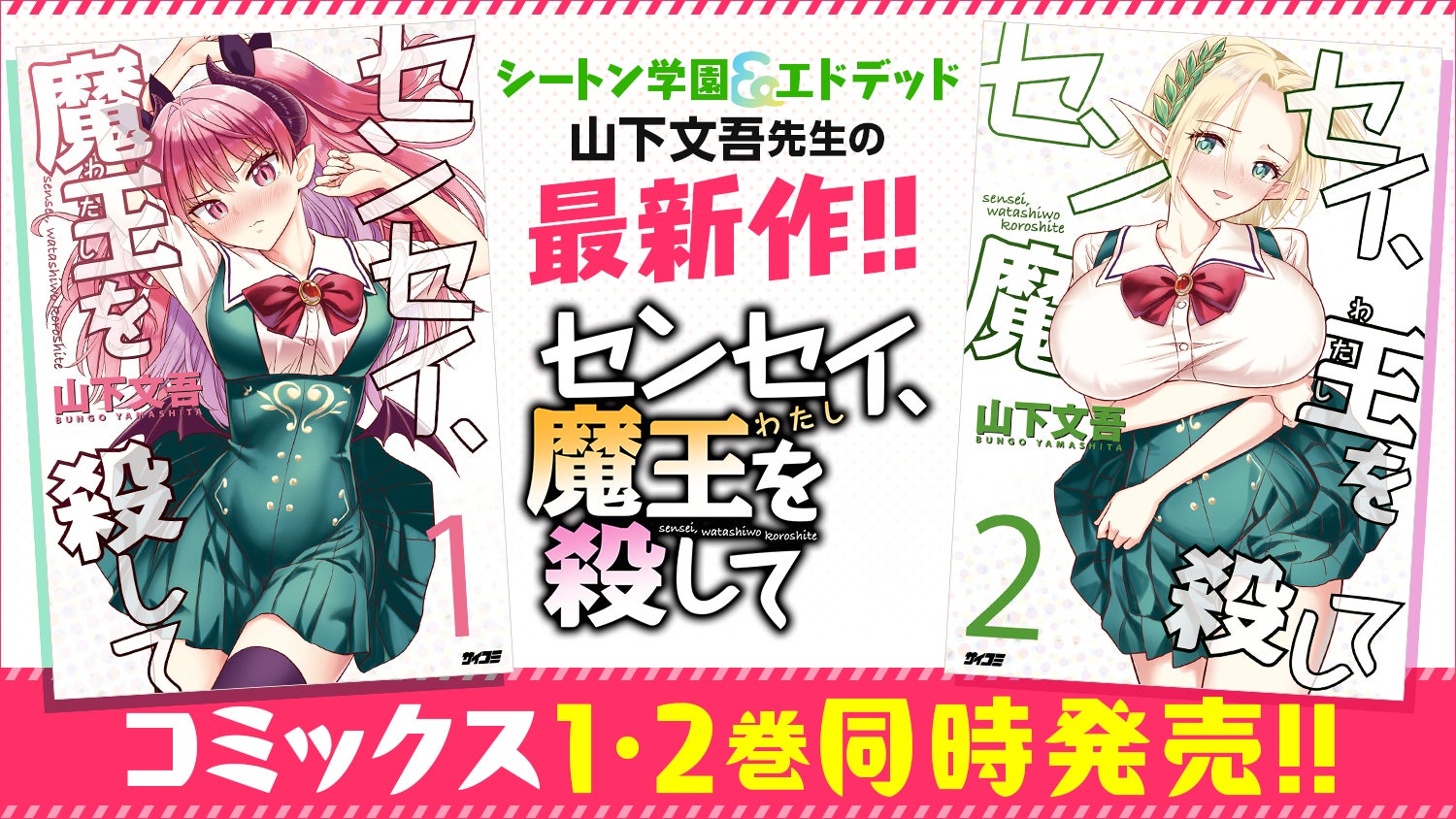 ビジュアルノベルゲーム「ROAD59 -新時代任侠特区- 摩天楼モノクロ抗争」発売記念!君沢ユウキ、河内美里、前田誠二、鮎川太陽、山本康平、白又 敦のサインが当たるリリース記念キャンペーンを開催!