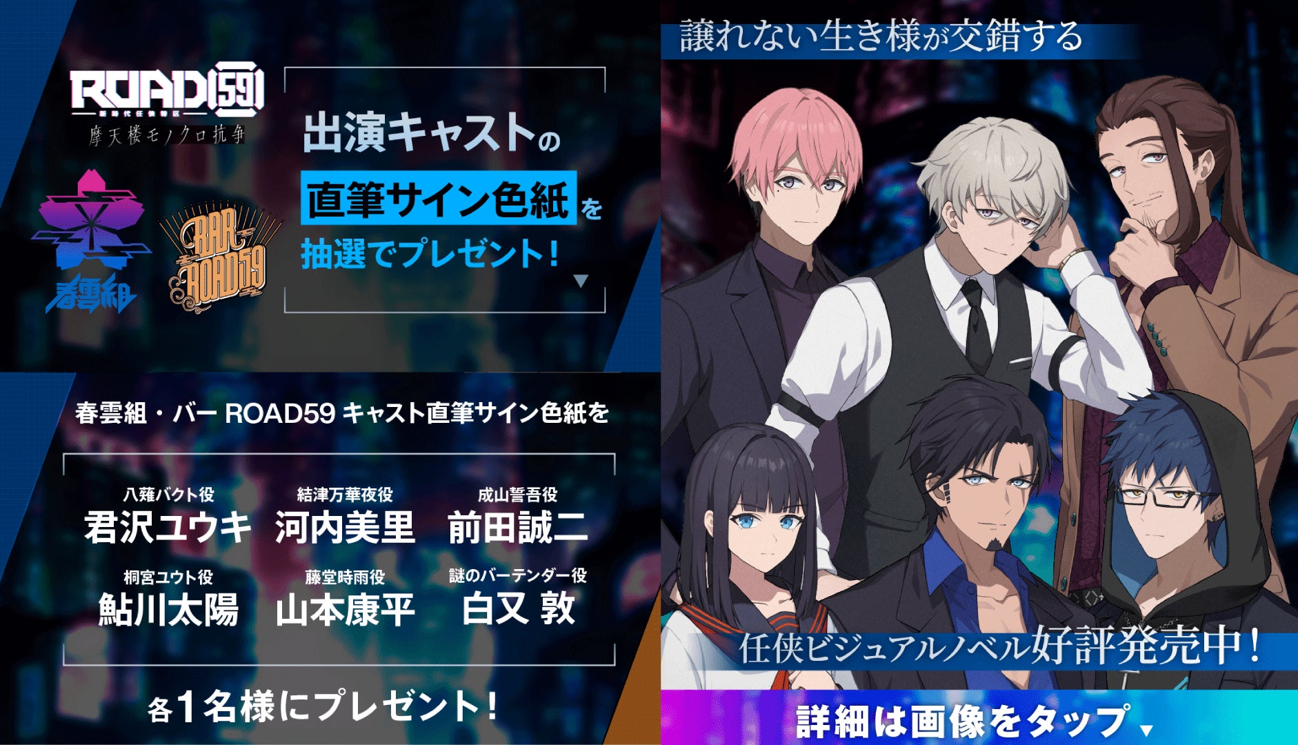 2025年10月5日（日）、新宿にて異色のコラボトークが実現!?　ニュータイプ40周年記念イベント、第3回テーマは「大阪芸大×クリエイター」！
