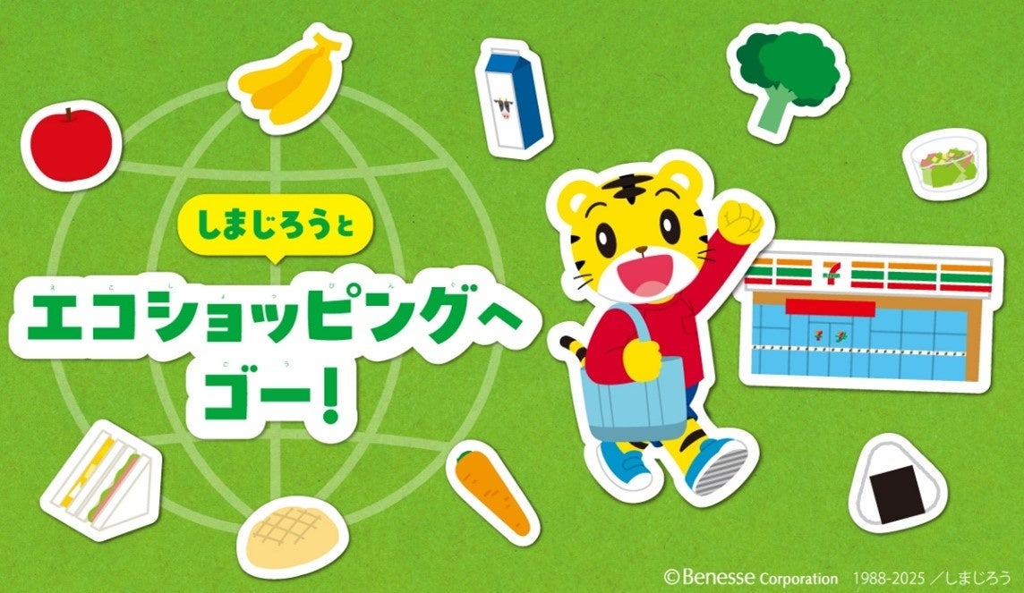 【ニコニコ】2025年秋アニメ配信ラインナップを発表