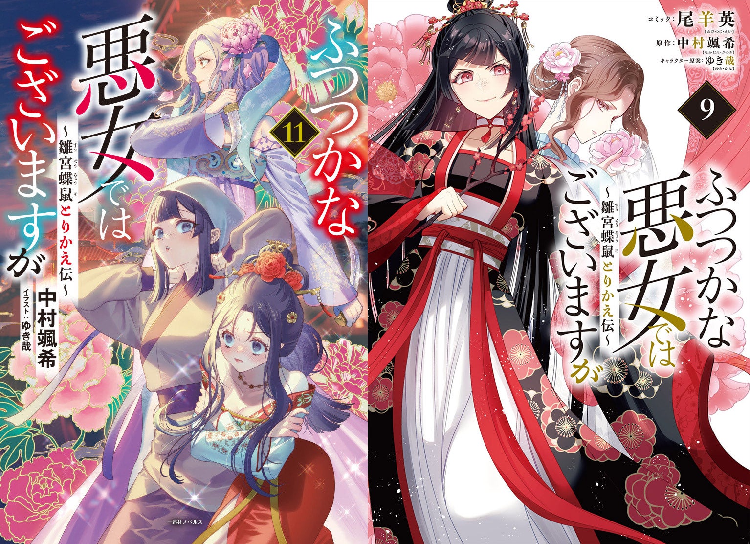 10月は「食品ロス削減月間」「しまじろう」と親子でチャレンジするエコなお買い物体験