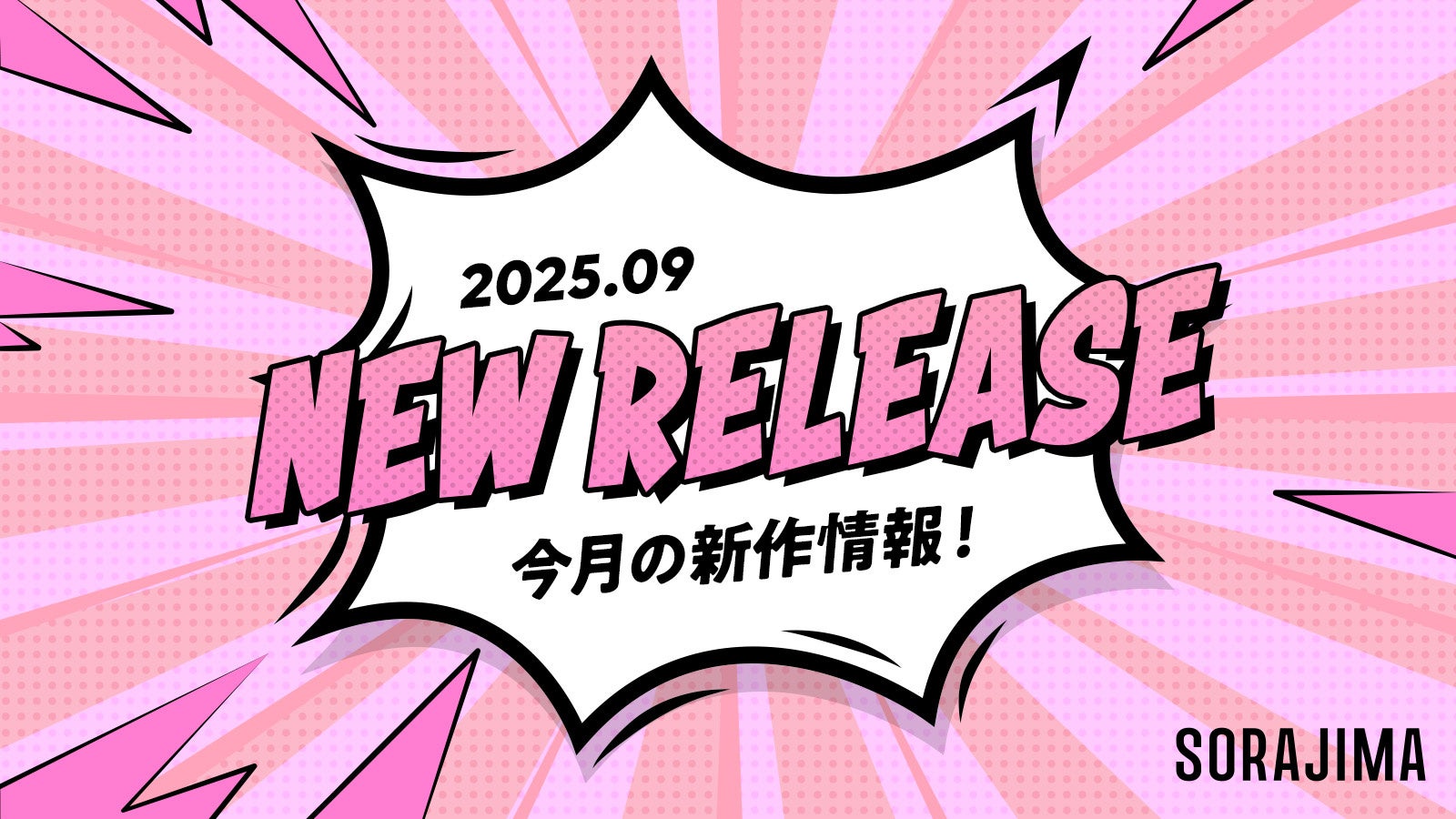 『KADOKAWA統合報告書2025』公開　～ KADOKAWAグループの成長をけん引するクリエイター発掘・育成の取り組みや、アニメ・ゲーム事業戦略を特集 ～