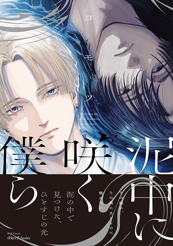 時を超えるライダー、電王が荒野に再び参上！話題の新ライダー・仮面ライダーゼッツも登場⁈