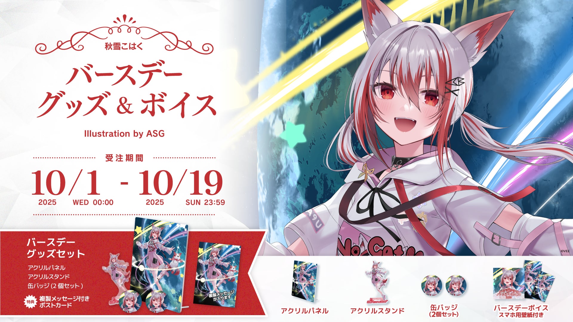 時を超えるライダー、電王が荒野に再び参上！話題の新ライダー・仮面ライダーゼッツも登場⁈