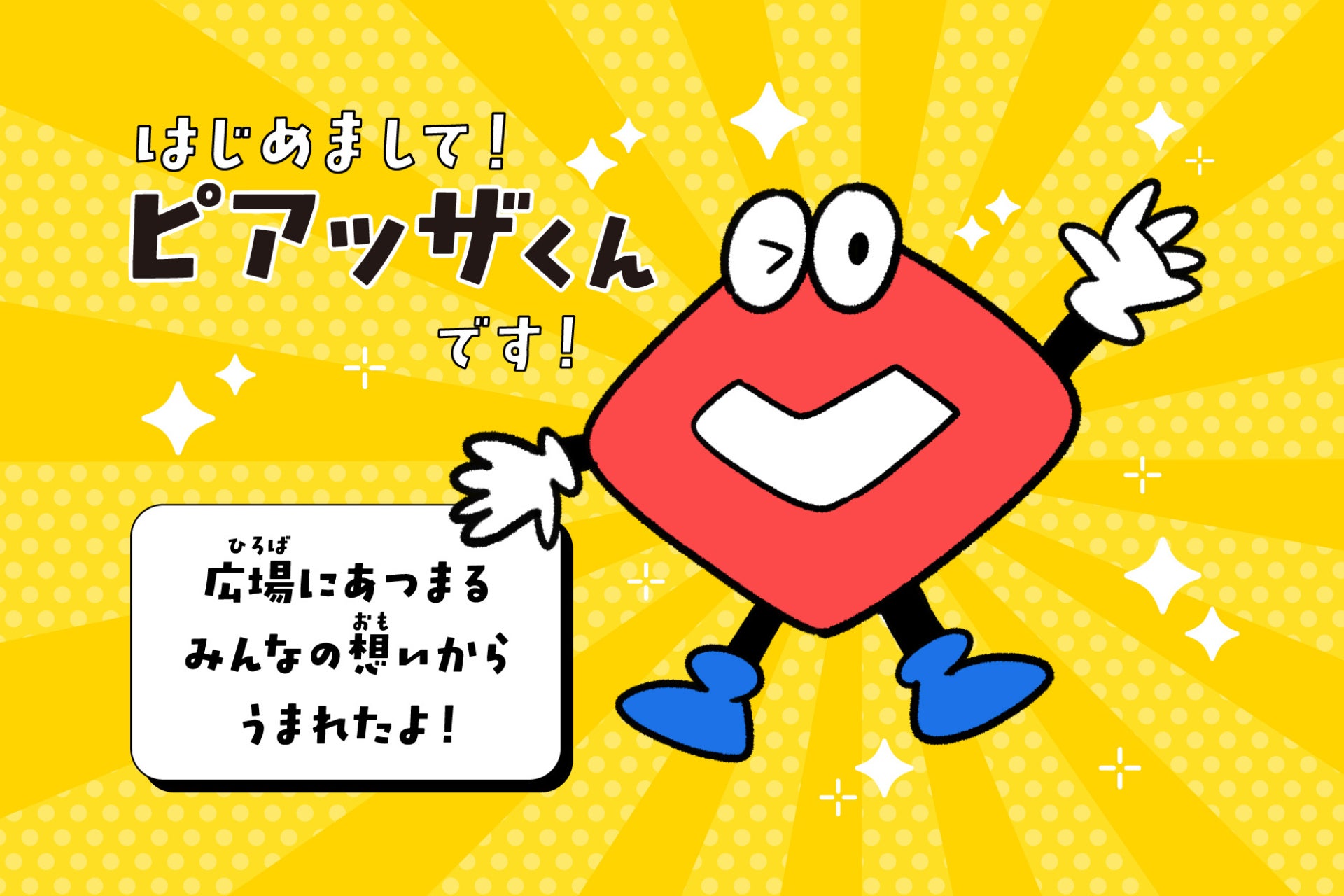 Sony MusicによるVTuberプロジェクト「VEE」、所属VTuber「秋雪こはく」のバースデーグッズ&バースデーボイスが販売開始！