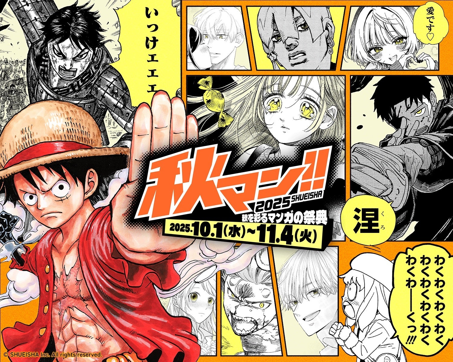 東雲怜弥主演作品『本音は裏アカでー。』が、ComicFestaで待望のコミカライズ化!サイン入り「彼氏感クリアカード」プレゼントキャンペーンも開催中!