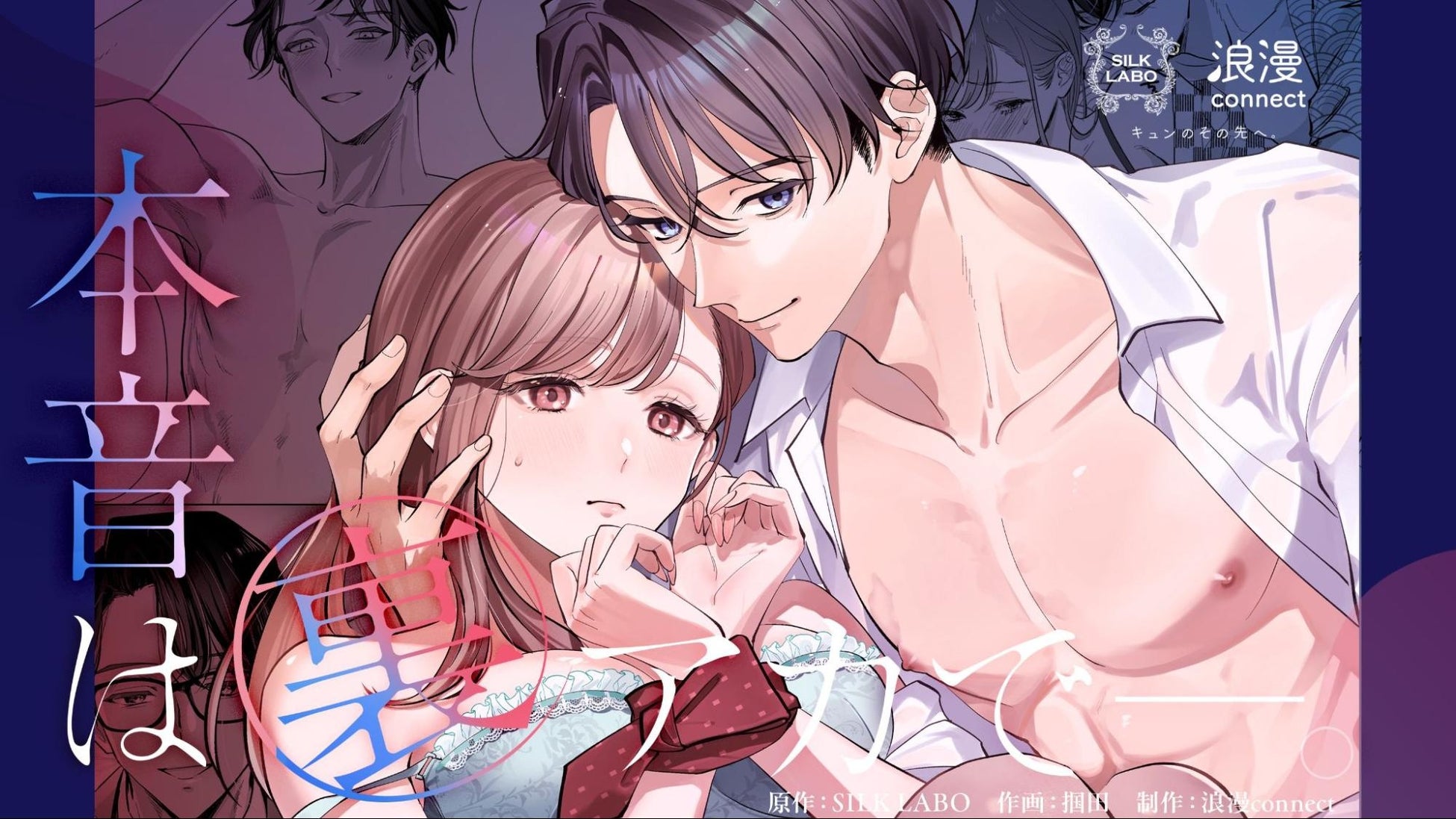 『近代麻雀』11月号10月1日発売！　表紙＆巻頭企画はMリーグ大特集!!　ついに開幕したMリーグ2025-26シーズン、女性選手の大逆襲に迫る！