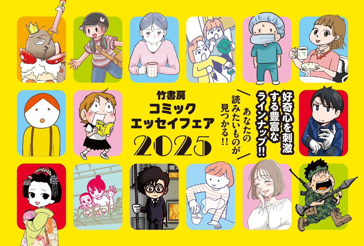 「クレヨンしんちゃん」×ライオンオーラルヘルスケア商品のコラボ企画！クッション、ハブラシスタンド、バスタオルなど「クレヨンしんちゃん」限定賞品が当たるキャンペーン開始。