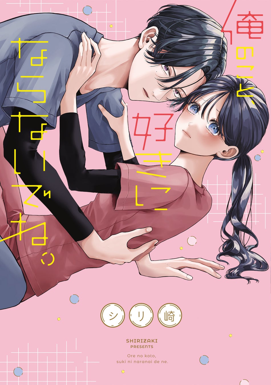 声優オリジナルパソコン【Type:YOU -タイプユー-】第119弾は武田羅梨沙多胡さん!9月30日(火)よりスマッシュコアで受注開始!