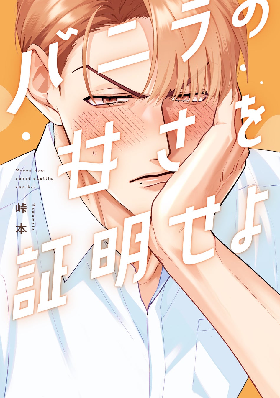 “サンジのピラフ”から“宿儺の指”まで！　人気マンガ飯をクラシルが完全再現　集英社×クラシル「漫ぷくメシ！」秋マン!! 2025で開幕