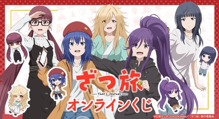 インド・ニューデリーで開催された『Mela! Mela! Anime Japan!! 2025』に出展し、中間～富裕層による日本ファンコミュニティを形成