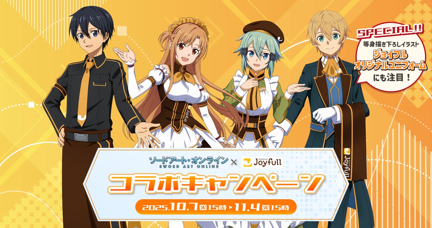 スシロー×可哀想に！「おぱんちゅうさぎ」×「スシロー」コラボがパワーアップして再登場！今回は新たにヨーグルトの妖精「んぽちゃむ」も仲間入り！