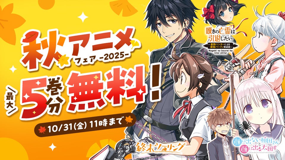 ディズニーの世界を満喫できる『2026 大人ディズニー　アートカレンダー』、『ダース・ヴェイダーとルーク（4才）2026 WALL CALENDAR』など2026年版カレンダーが発売！