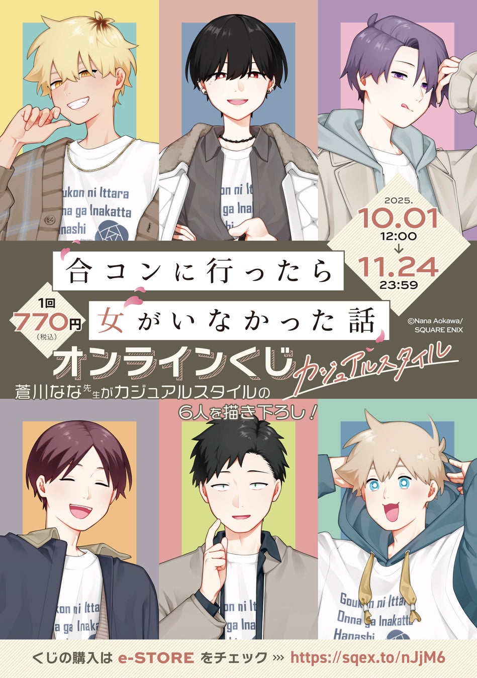 新作秋アニメ『野原ひろし 昼メシの流儀』、「ABEMA」でWEB最速配信決定!10月3日(金)夜11時30分より無料放送!