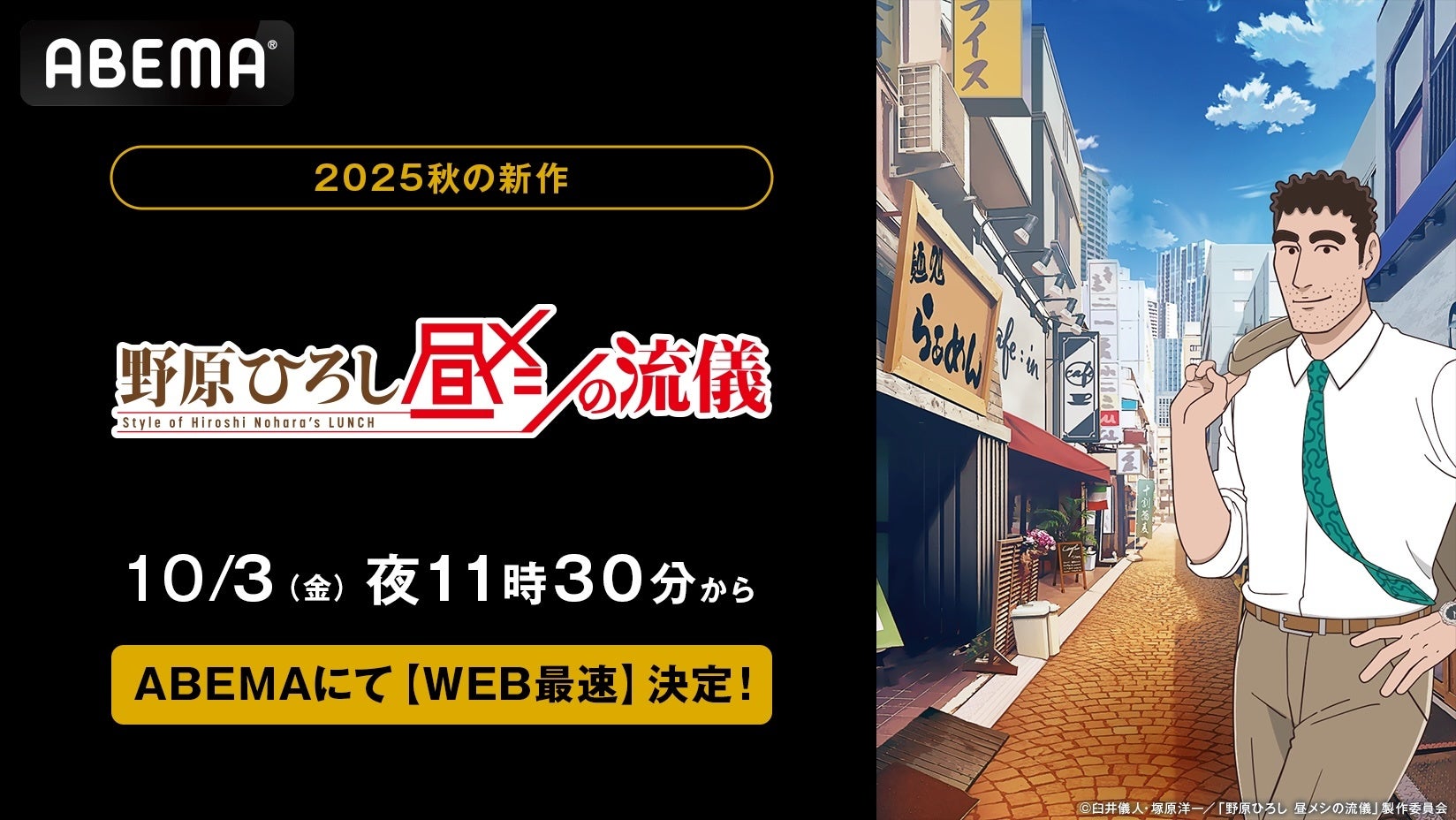 今読んでおきたいタテ読みマンガをユーザー投票で決定　「タテ読みマンガアワード 2025」開催決定！