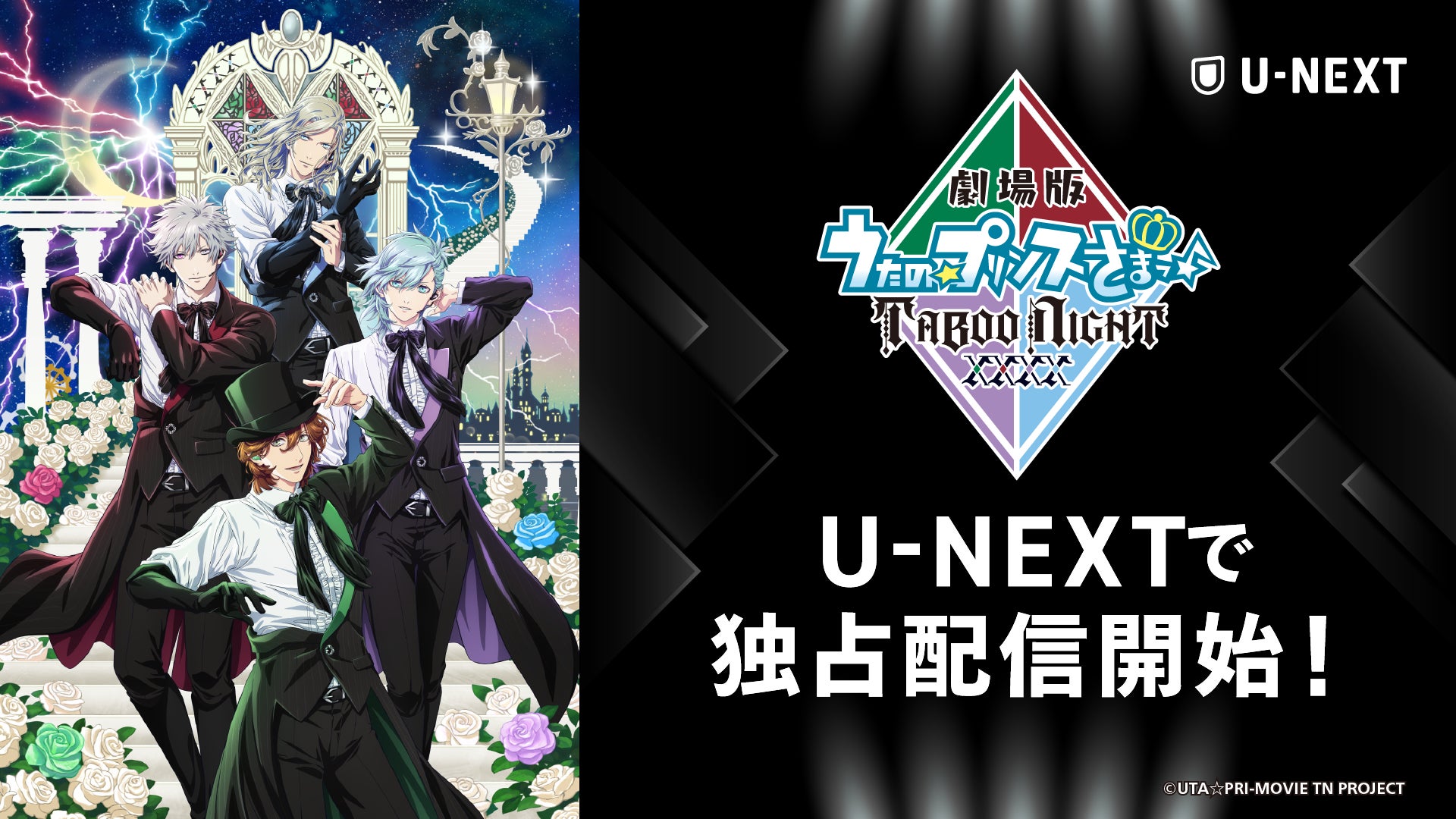 オタクに優しいギャルはいない!?2026年アニメ化決定!!