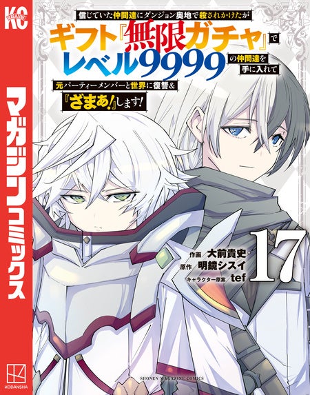 注目の秋アニメをコミック・ノベルでも楽しもう！dアニメストア10月の全巻セットは50％OFF！