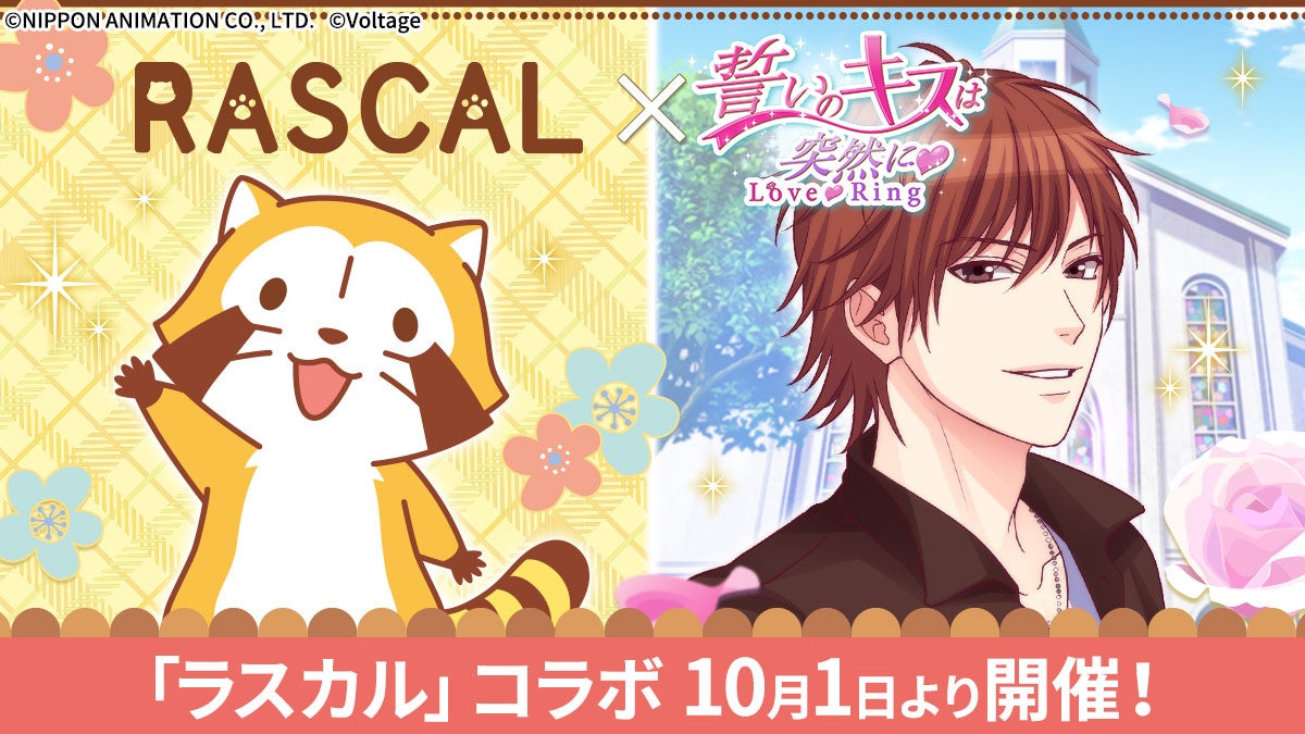 TVアニメ「転生した大聖女は、聖女であることをひた隠す」2026年4月TV放送開始決定！追加キャスト解禁＆キャストコメント到着！他