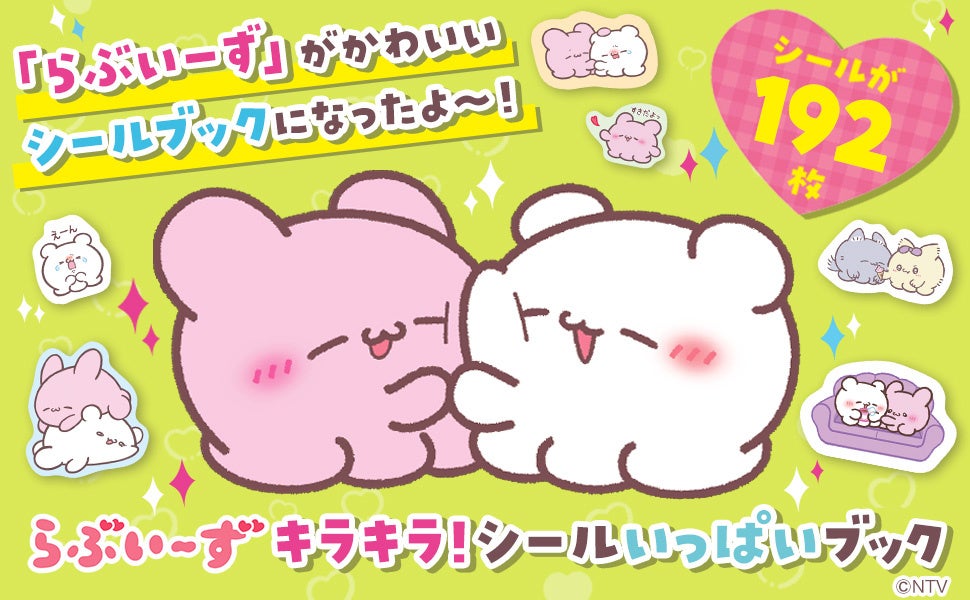 味の素AGF㈱、『アニメイトガールズフェスティバル（AGF）』に特別協賛　2つのAGF、奇跡のコラボレーションがついに実現！