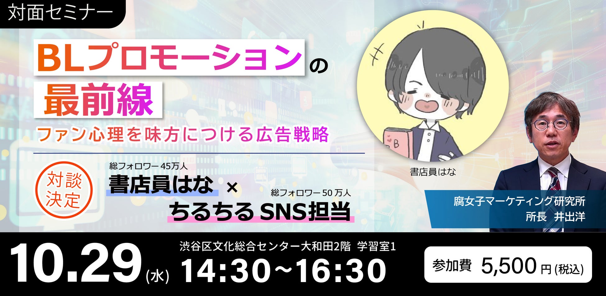 「らぶいーず」初のシールブックが誕生！全192枚のシールが収録された大ボリュームの『らぶいーず　きらきら！　シールいっぱいブック』2025年9月22日発売