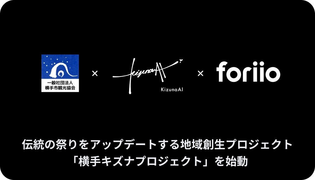 今まで「鬼滅の刃」「ポケモン」「原神」「刀剣乱舞」等の人気のアニメ、ゲーム、漫画キャラが登場!「秋のススキと大自然のロケーション」を使う「コスプレ撮影ロケ」イベントをグランスノー奥伊吹で10月4日開催