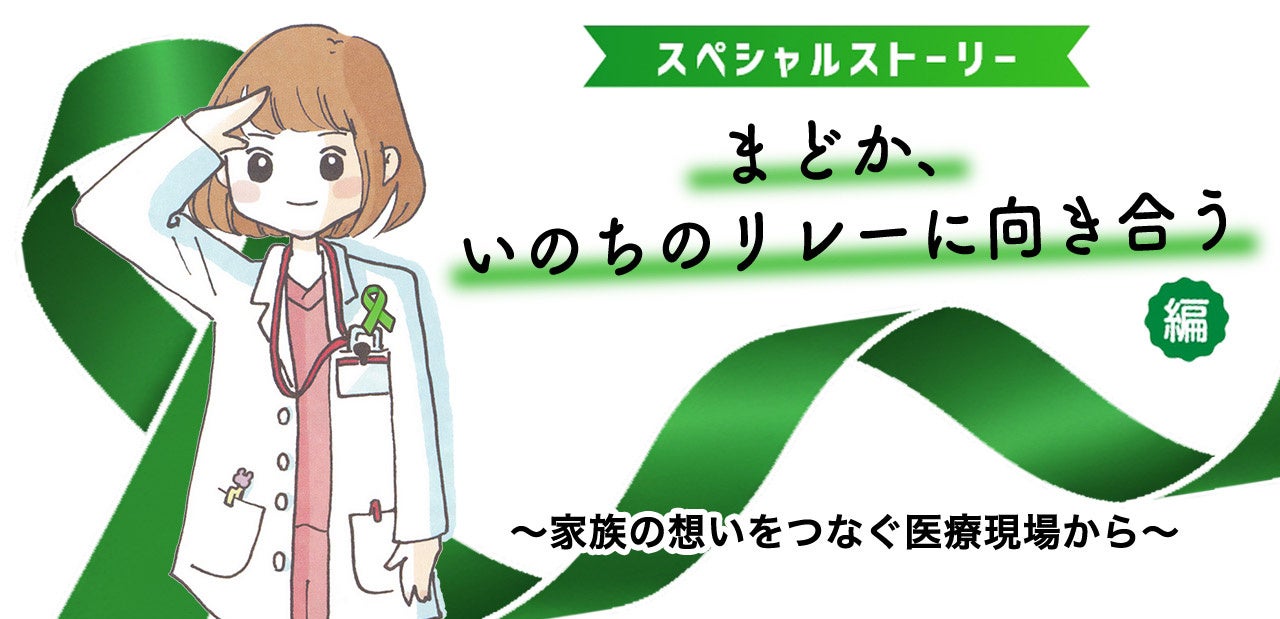有名声優を起用した期間限定の診断コンテンツ「VOICE DRAMA プリンと私」10月1日より限定公開！