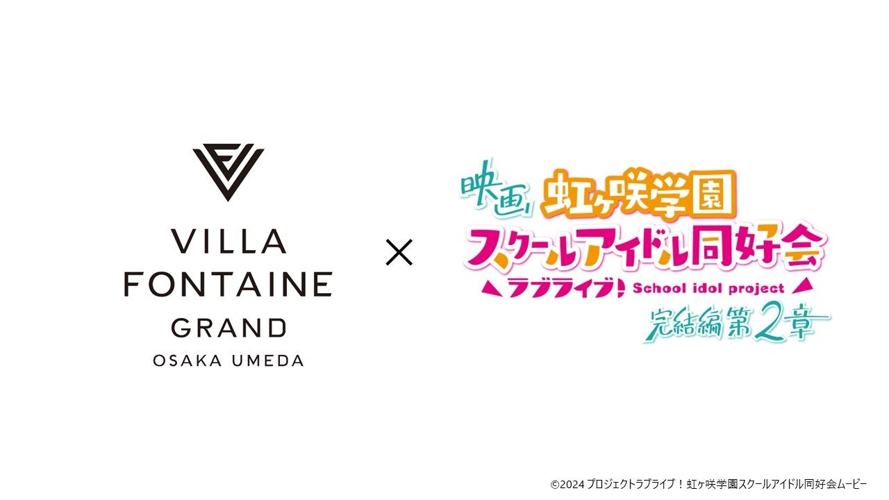 原作『この素晴らしい世界に祝福を！』アクセルメイドカフェ出張店 in 有楽町マルイの開催が決定！