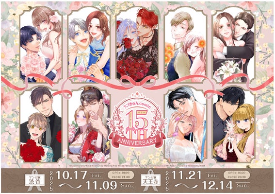 大人気SF人狼アドベンチャーゲームが原作の新作秋アニメ『グノーシア』、「ABEMA」で10月11日（土）夜24時より地上波同時・WEB最速無料配信決定！