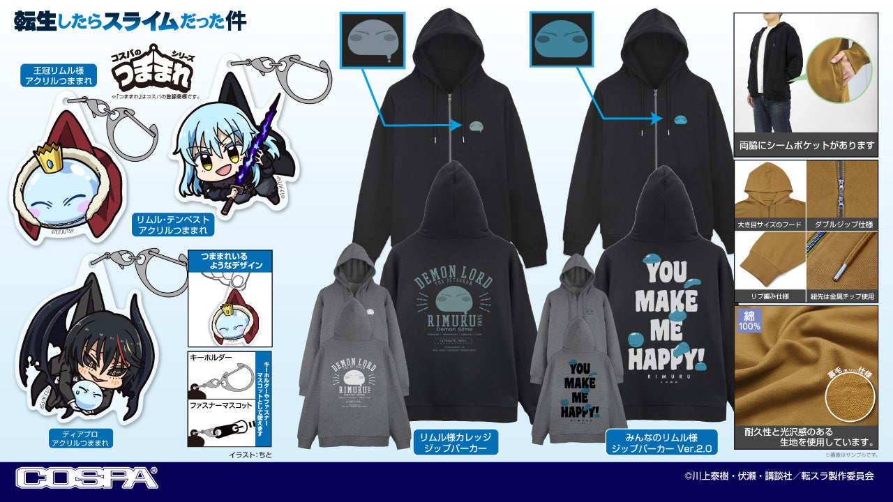 『劇場版「鬼滅の刃」無限城編 第一章 猗窩座再来 』デザイン！鬼オン(オニオン)スナック入のBIG缶がアミューズメント施設・オンラインクレーンゲームにて10月に登場！