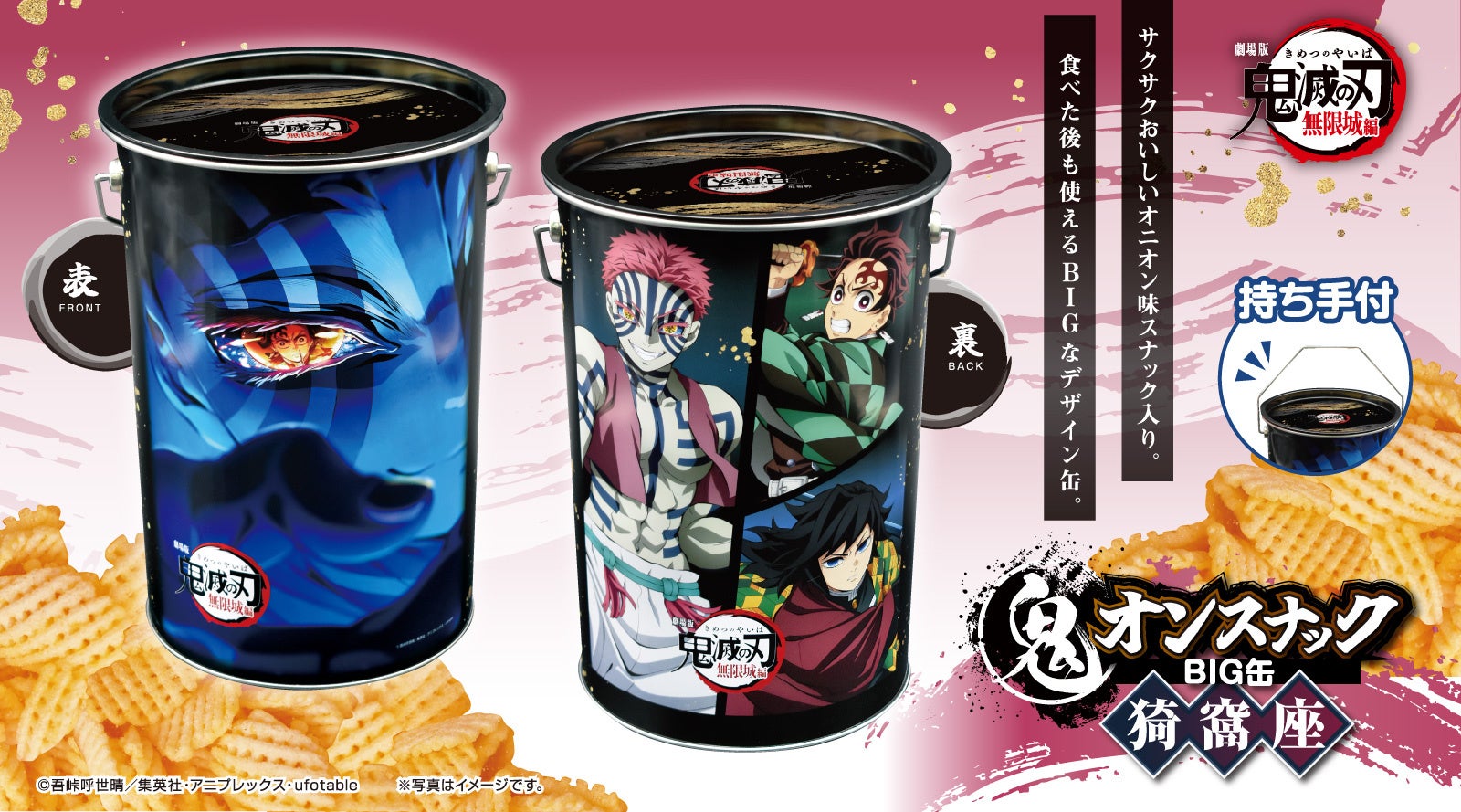 ＜三十一文字で紡ぐ愛＞Gakken監修の『補講男子』キャラソンシリーズ”参考歌”Vol.2の3曲目は百人一首(競技かるた)がテーマの本格ビッグバンドジャズ！『ZONE/藤代晴仁』リリース！