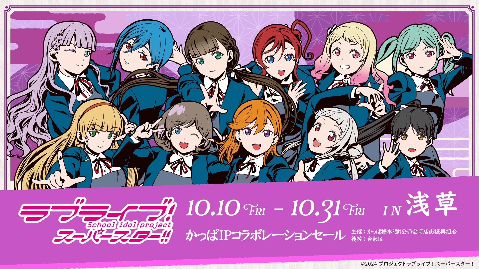 舞台は架空の富山県高岡市。同市出身の加納梨衣が描く青春奇譚。　新連載『スノードームタウン』、モーニング44号よりスタート！