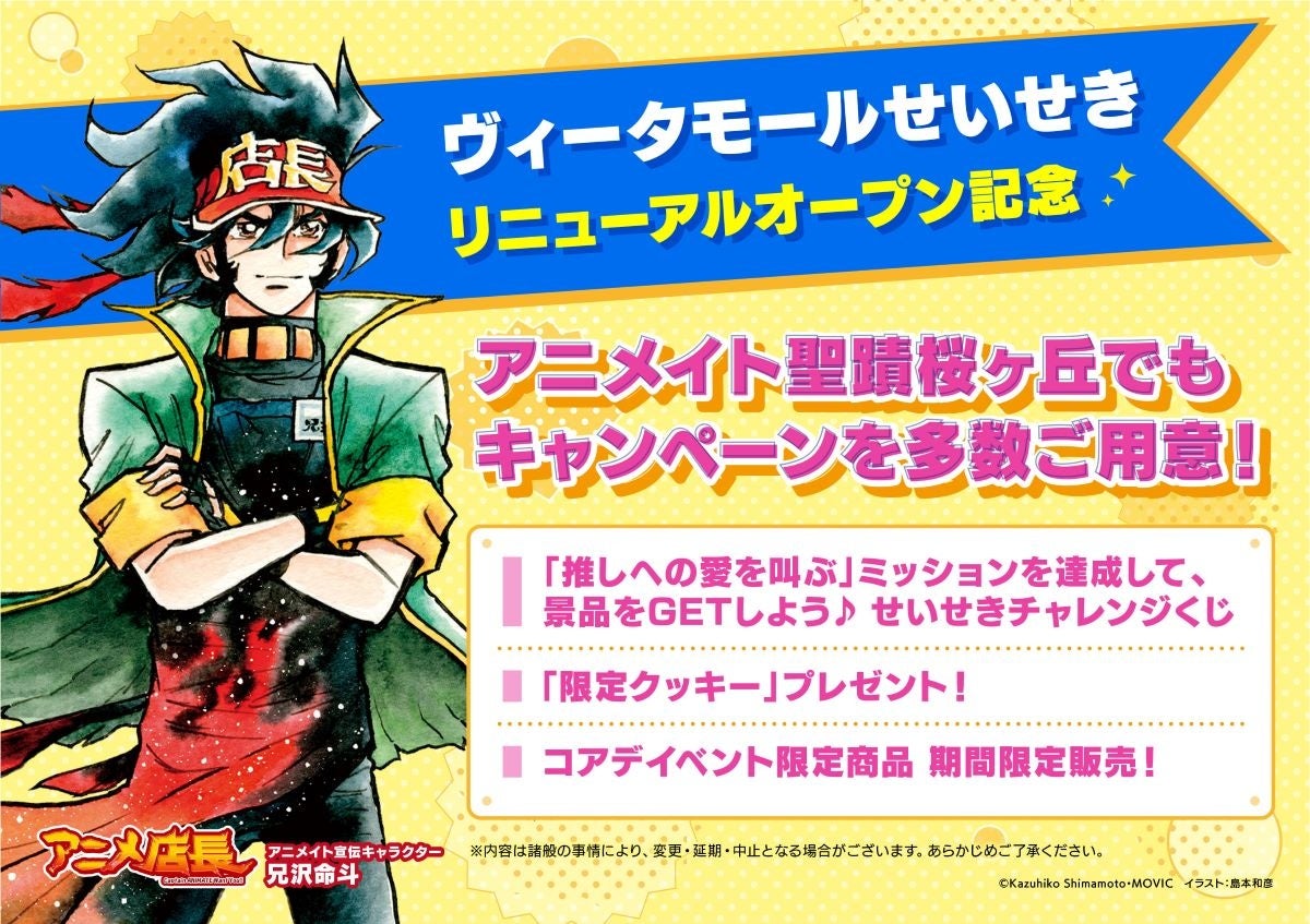 ⼥性読者から圧倒的⽀持を集める⼤ヒットシリーズ『セフレの品格』続編映画化決定‼　漫画誌「JOUR11月号」10月2日発売