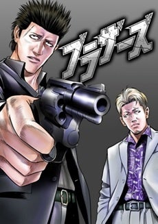 10月2日（木）発売『週刊少年チャンピオン』44号の表紙＆巻頭グラビアは髙野真央ちゃん♡ 両面BIGポスターが付録としてつくほか、限定QUOカード応募者全員サービス企画も！