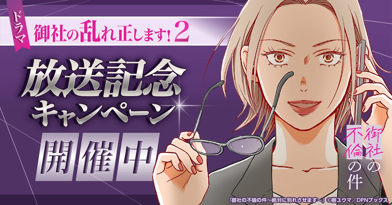 ヴァイスシュヴァルツよりブースターパック デート・ア・ライブ Vol.3が10月3日(金)発売！