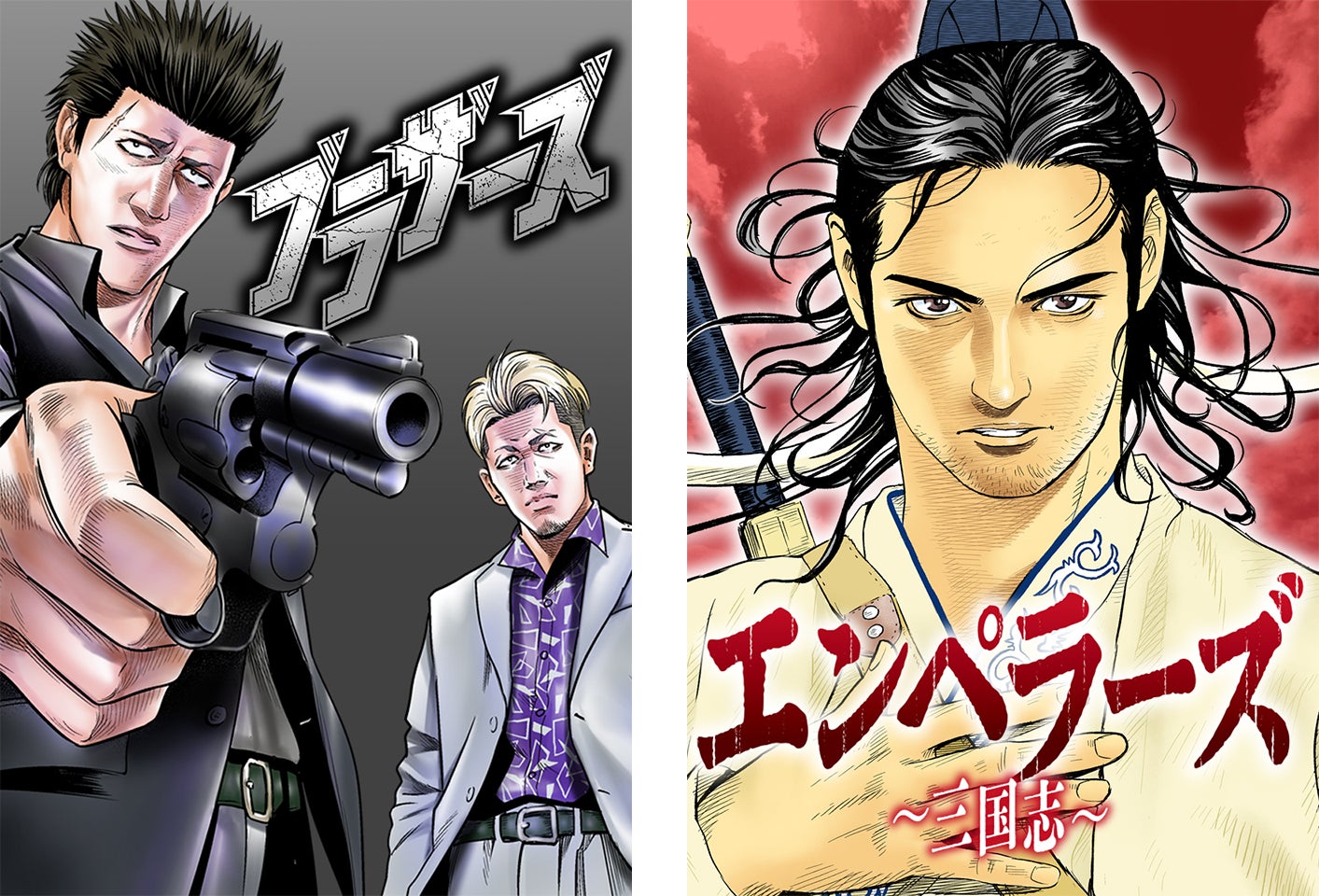 『御社の不倫の件～絶対に別れさせます～』の実写ドラマ「御社の乱れ正します！2」放送記念キャンペーン開催中！