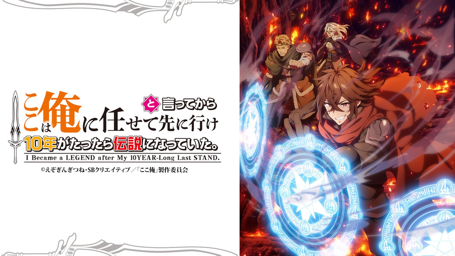 『黒子のバスケ』の描き下ろし 戦う背中ver. トレーディングホログラムスティックアクリルキーホルダーなどの受注を開始！！アニメ・漫画のオリジナルグッズを販売する「AMNIBUS」にて