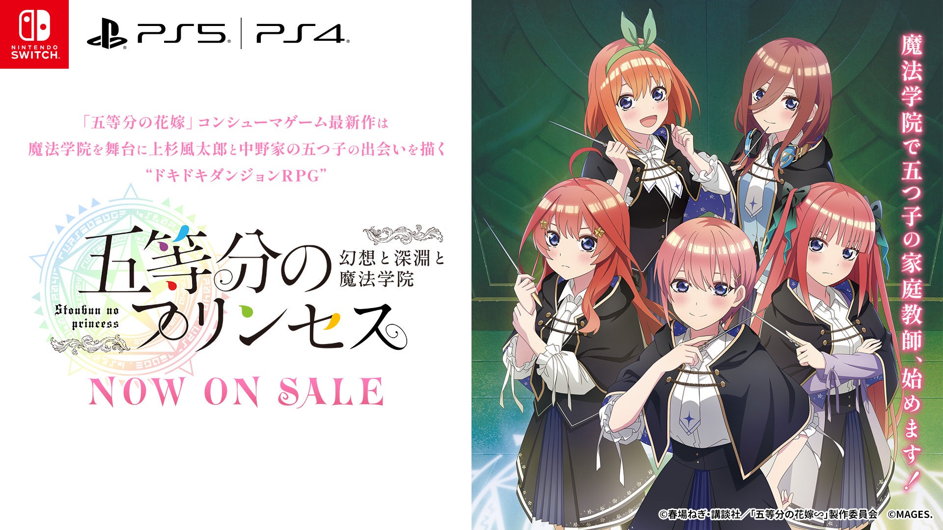 メインキャストは緒方恵美さん・宮村優子さん！　アニメ『ネガッチョ』を最強ジャンプチャンネルにて10月3日(金)より順次公開！
