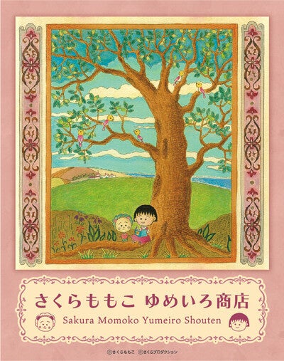 女王に栄光あれ！赤髪の女戦士『レッドソニア』が、玉座を占拠する姿で立体化