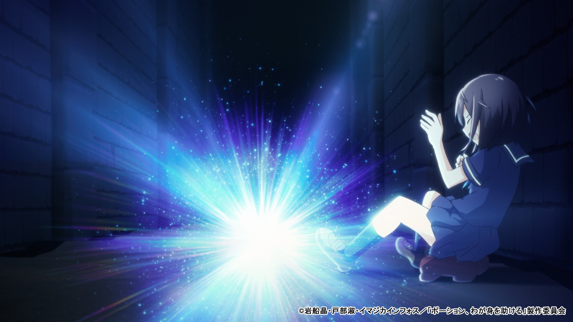 TVアニメ『ポーション、わが身を助ける』第1話あらすじ、先行カット、Web予告動画を公開！