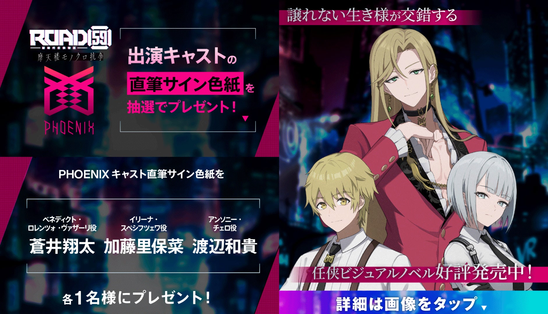 新作秋アニメ『東島丹三郎は仮面ライダーになりたい』、「ABEMA」で10月4日（土）夜24時30分よりWEB最速無料配信決定！