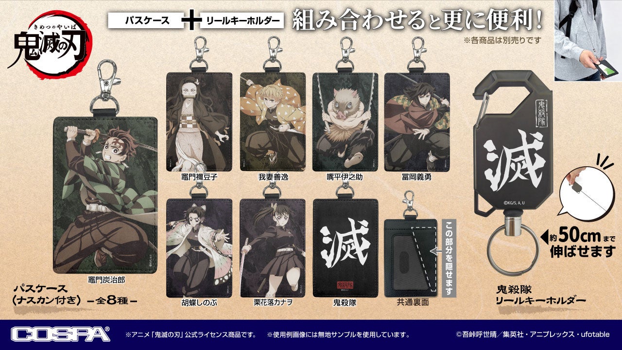 【アニメイト限定企画】「暁のヨナ」最終章開幕記念！　対象の「花とゆめ」＆「ザ花とゆめ」購入での複製原画特典企画を連続実施！