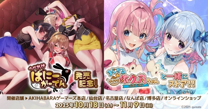 シリーズ累計130万部！ 大人気の「タヌキとキツネ」がモノクロ漫画で登場！「タヌキとキツネ ゆるっと」(著：アタモト)　紙書籍＆電子書籍にて11月14日(金)より発売決定！全国書店にてご予約受付中！！