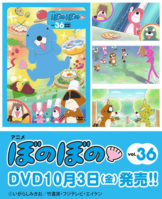 『中禅寺先生物怪講義録　先生が謎を解いてしまうから。』YouTubeで全12話を無料公開、本日配信スタート【原作コミックス最新第12巻は10月9日発売！】