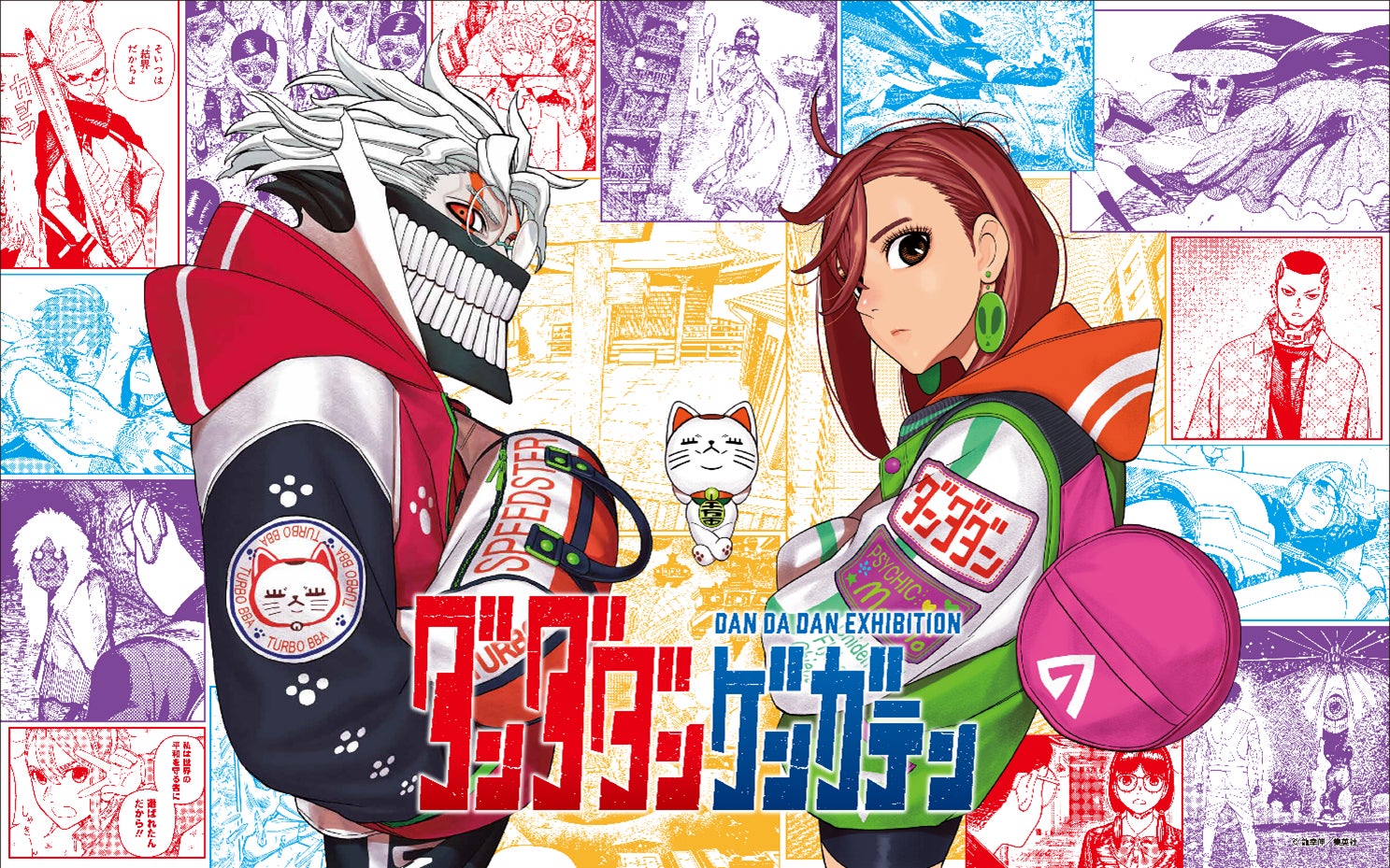 少女まんが誌「りぼん」11月特大号に、話題の女子高生「おひなさま」こと長浜広奈さんが初登場。大注目の付録は、モンスターヘアアクセ3点セット！
