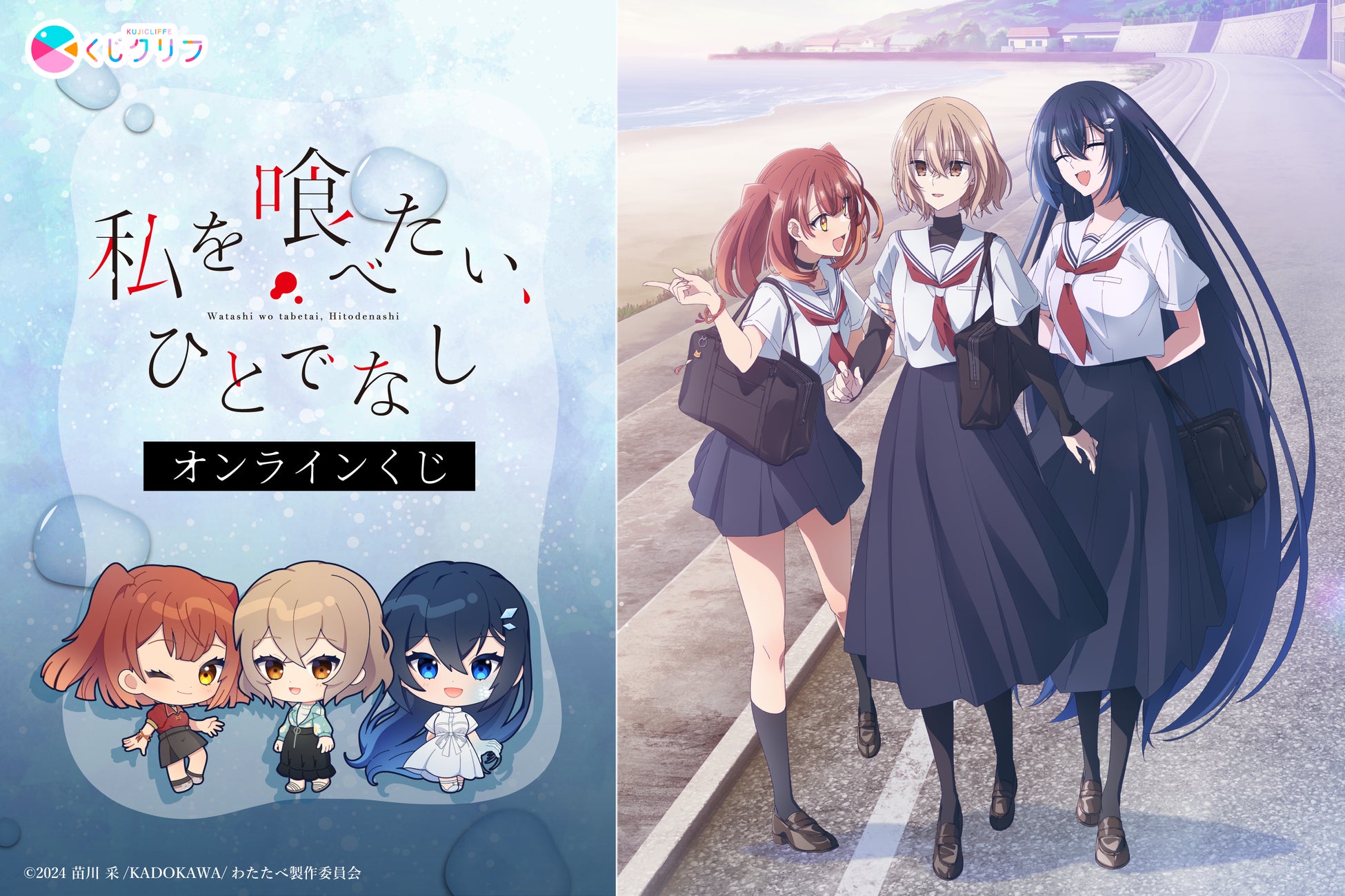 『ダンダダン』初の原画展【福岡会場】【大阪会場】の会場＆会期を解禁！　圧倒的筆致で描かれる超絶原画を体感せよ!!