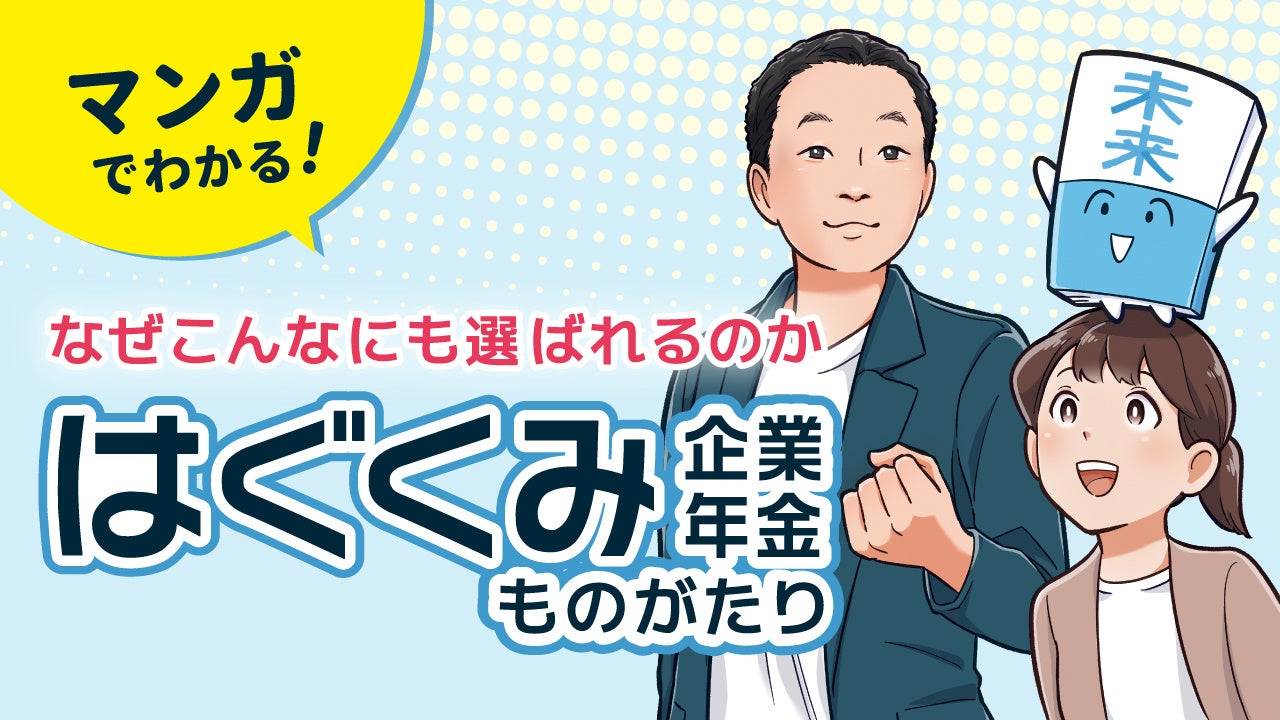 TVアニメ『私を喰べたい、ひとでなし』オンラインくじが10/3(金)より発売開始!