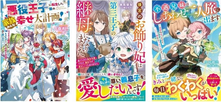 『インター・カレッジ・アニメーション・フェスティバル2025』開催！全国35校が参加！アニメの未来を担う学生作品247本を一挙上映！(10/10-13）