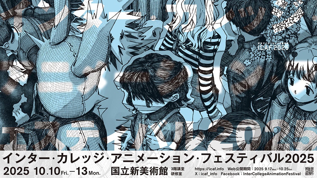 【推しキャラと一緒におでかけ】ジグソーパズル「コパン」第3弾！新柄18種が登場、2025年10月下旬発売
