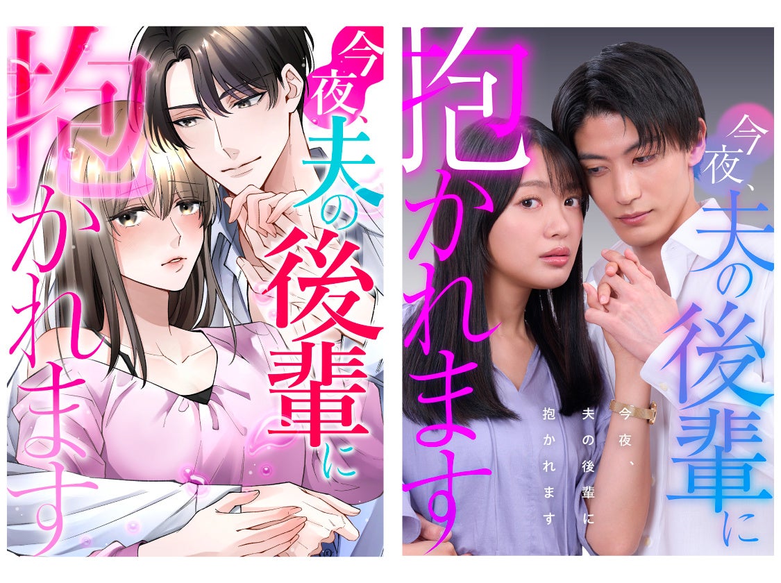 「第6回 名探偵コナン検定」×「名探偵コナンパズル 盤上の連鎖」コラボレーション企画を開始！～コラボ家具配信、公式Xでのキャンペーン実施、特別問題を配信～