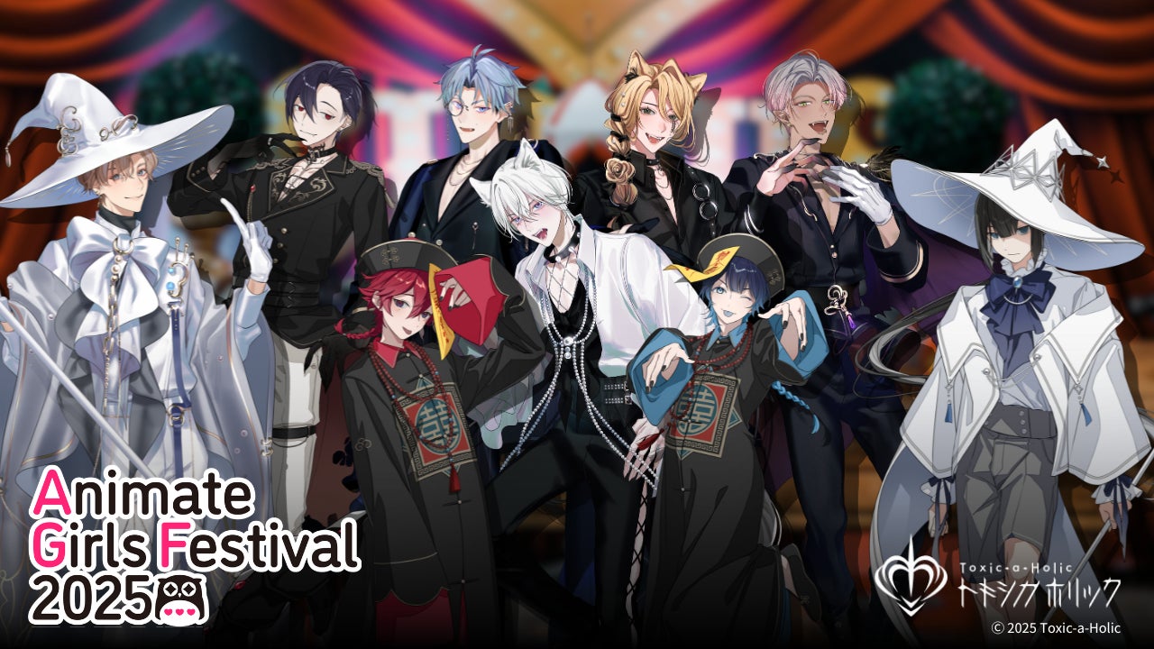 AGF2025グッズ情報解禁！『Toxic-a-Holic』描き下ろしイラストを使用した新作グッズ情報を公開！